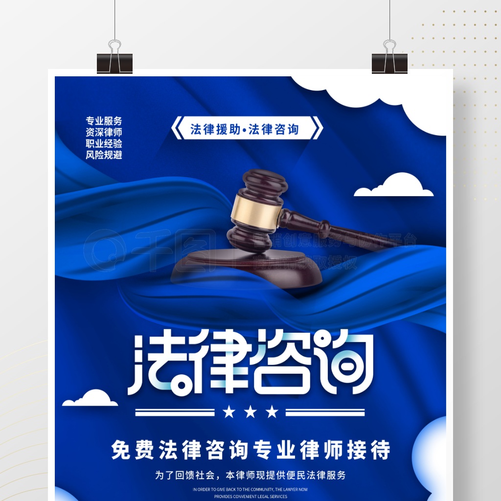 簡約風尚，守護公正——公平正義律師事務所