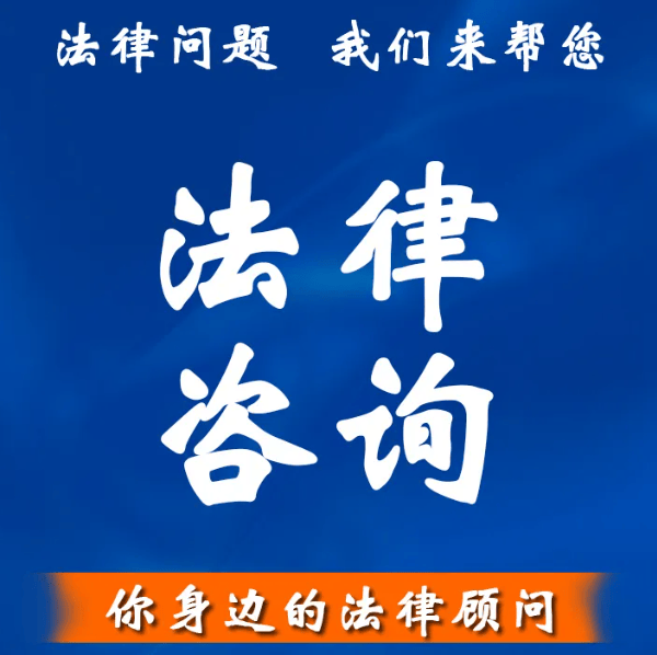 專業、高效、全面——江西速欣商務咨詢法律與財務服務介紹