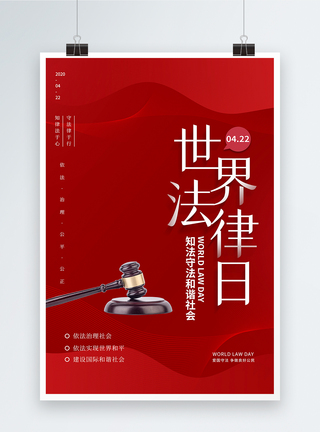 專業(yè)法律與財務咨詢服務 守護您的合法權益與財富安全