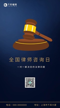 法律咨詢日 當財務規(guī)劃遇上法律護航