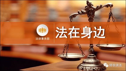實(shí)刑一年與判三緩三 孰輕孰重？