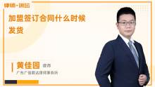 未簽合同遭中間商以質(zhì)量為由拒付貨款，如何依法追索？——法律快車(chē)法律咨詢